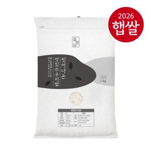 26년 햅쌀 쌀명당 씻어나온쌀 맛있는 우리쌀 백미 1kg, 1개