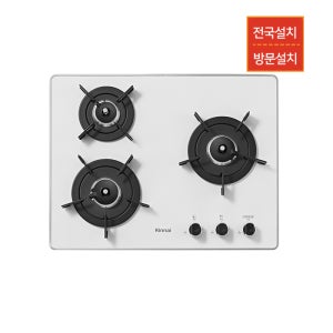[행사상품]린나이 3구 빌트인쿡탑 화이트 펄크리스탈(건전지) RBR-P3511WD