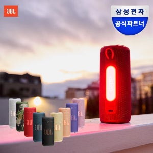 삼성공식파트너 JBL GRIP 휴대용 캠핑 블루투스 무선 스피커