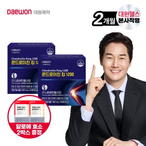 (2개월분) 대원제약 콘드로이친 킹 1200 식약처기능성인정 콘드로이친 콘드킹 60정, 2개