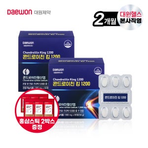 (2개월분) 대원제약 콘드로이친 킹 1200 식약처기능성인정 최신상 원료 콘드로이친 60정, 2개