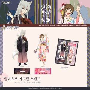 오늘부터 신령님 일러스트 아크릴 스탠드 세트 플라워 시리즈 토모에 나나미 오신령 굿즈