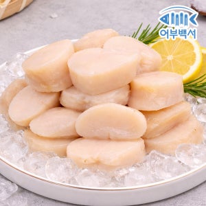 어부백서 국내산 키조개 통 관자 500g 손질 버터구이