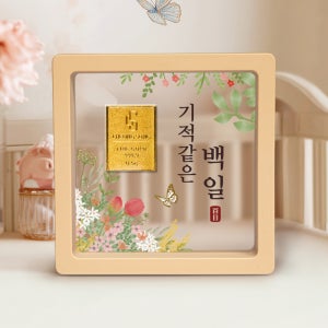 [캘리] 24K 순금 0.5g 골드바 돌선물 액자 돌반지 첫돌 백일 조카 선물 SGW-127-T