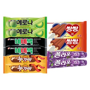 [인기 5종 구성] 빙그레·해태 아이스크림 종합세트 (메로나/비비빅/누가바/쌍쌍바/폴라포) 총 40개