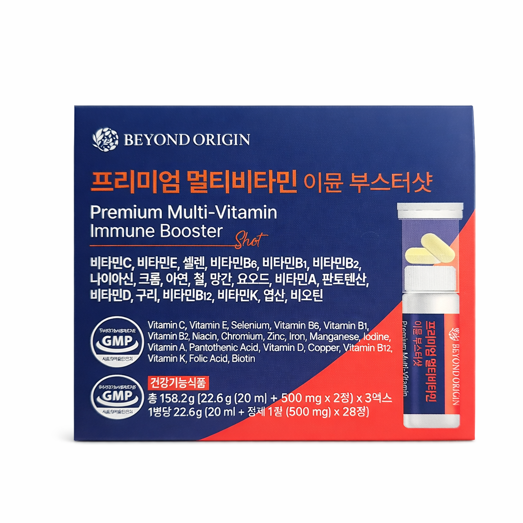 마이 에너지 부스터 이뮨 21샷