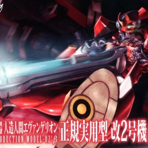 정규실용형 개 2호기 베타 (KP300X)