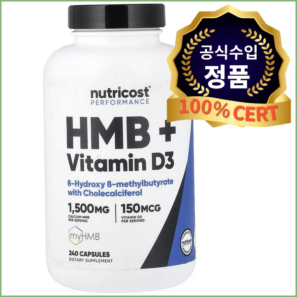 Nutricost <b>뉴트리</b>코스트 HMB 1,500mg <b>비타민D3</b> 6,000IU 운동 퍼포먼스 뼈건강 캡슐 240정 체력증진 운동