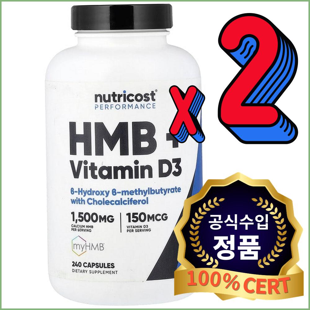 Nutricost <b>뉴트리</b>코스트 HMB 1,500mg <b>비타민D3</b> 6,000IU 운동 퍼포먼스 뼈건강 캡슐 240정 X2개