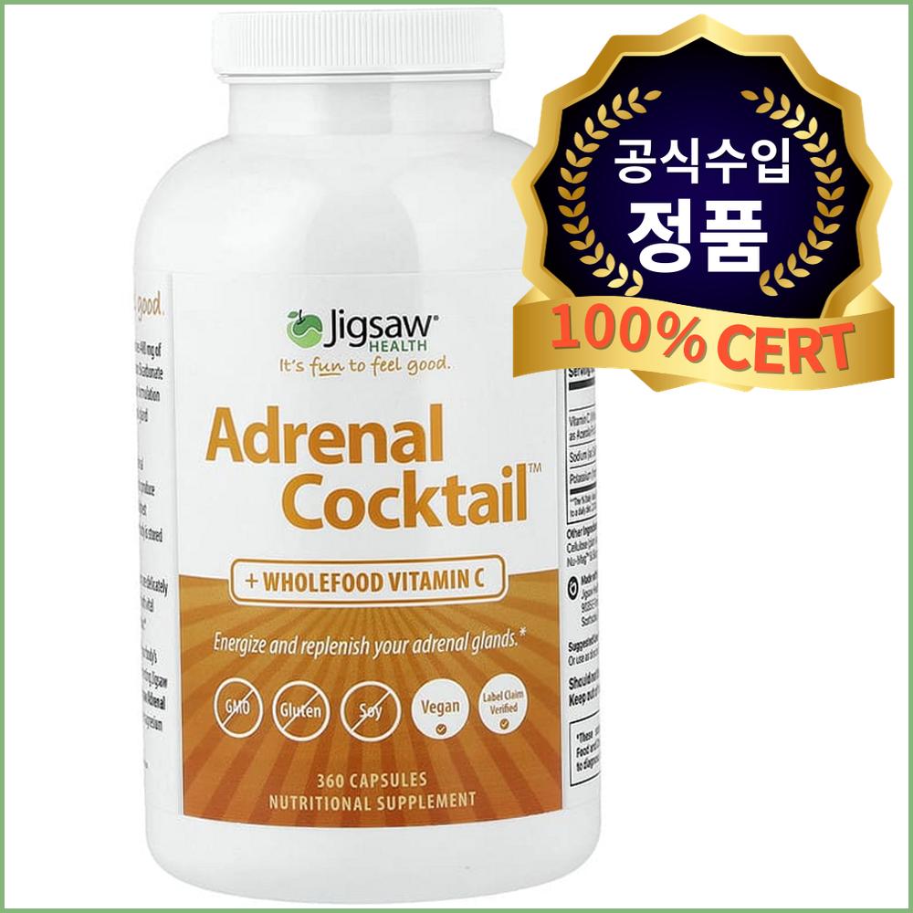 <b>직소헬스 부신</b> 칵테일 천연 비타민C 400mg 천일염 칼륨 캡슐 360정