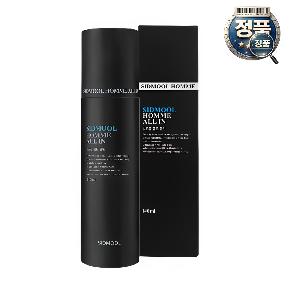 시드물옴므올인원