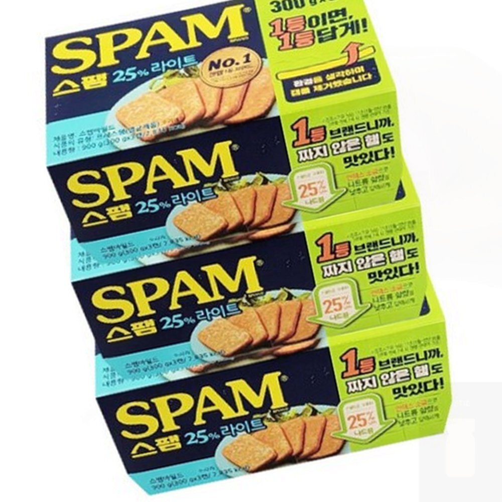 마일드라이트 <b>피로</b>완화 정리 접이식 CJ제이제 스팸 마일드 텃밭가꾸기 라이트