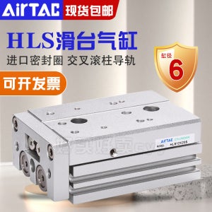 AIRTAC Yadeke 정밀 2축 슬라이드 실린더 HLS610X20X30X40/50SA/AS/AF-MXS