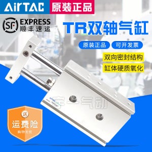 에어택 야데 승객용 더블 축 실린더 TR25X10X20X30X40X50X60X70/80/90/100/125S