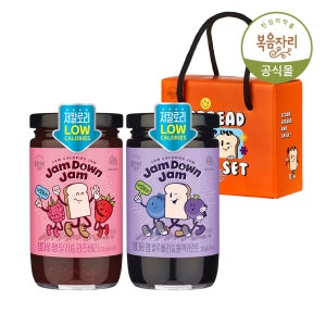 복음자리 저칼로리 잼다운잼 딸기 225g + 블루베리 225g + 선물세트 쇼핑백