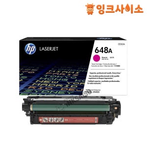 CE263A (HP 648A) 정품토너 빨강 HP 칼라레이저젯 CP4020 CP4525DN