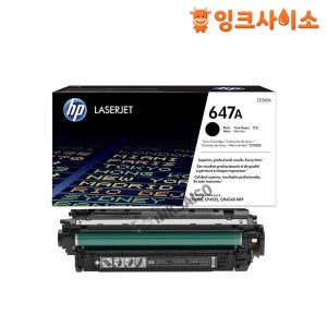 CE260A (HP 647A) 정품토너 검정 HP 칼라레이저젯 CP4020 CP4525DN
