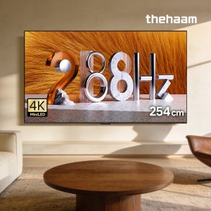 구글5.0 254cm(100인치), QD-MINILED 288Hz, 더함 CHiQ 상하벽걸이 전문기사설치