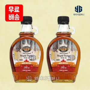 캐나다 메이플시럽 250ml x2개 단풍 퓨어 핫케이크 와플시럽 단풍원액 100% 국내배송