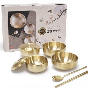 티타늄 2인 반상기세트 / 공기 대접 수저세트 / 집들이 신혼 부모님선물
