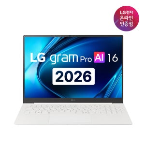 LG그램 Pro AI 2026 16Z90U-GS59K 4xe 윈11홈탑재 노트북