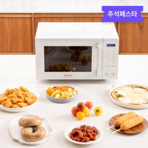 26년형 현대큐밍 전자레인지 플랫 23L MFE923TWL18 화이트 무회전