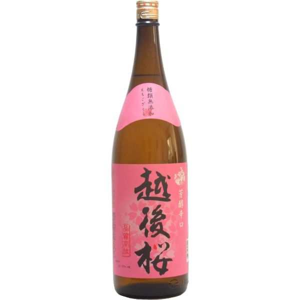 이와테현 사케 양조장 (Iwate Prefecture Sake Breweries)