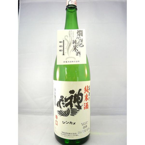 이와테현 사케 양조장 (Iwate Prefecture Sake Breweries)