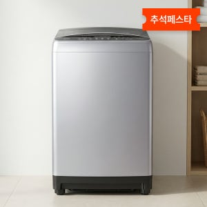 현대큐밍 통돌이 세탁기 12kg 실버 원룸 가정용 오피스텔 WFE112TSA6