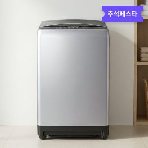 현대큐밍 통돌이 세탁기 12kg 실버 원룸 가정용 오피스텔 WFE112TSA6