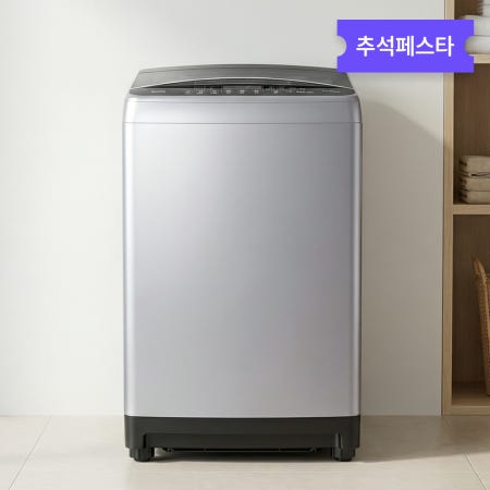 현대큐밍 통돌이 세탁기 12kg 실버 원룸 가정용 오피스텔 WFE112TSA6