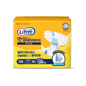 라이프리 성인용기저귀 안심 매직 테이프 대형 10개입 2팩