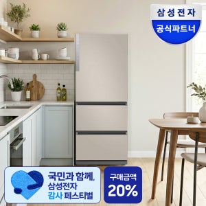 [최종체감가104만원대]삼성 비스포크 김치냉장고 3도어 328L RQ33DG71J2ET 에센셜베이지