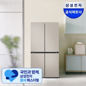 [최종체감가137만원대] 삼성 비스포크 AI 냉장고 4도어 905L 에센셜 베이지(RM70F90R2GD)