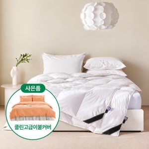 [호텔이불커버 증정][2장1세트] 헝가리산 투인원 마자르 구스이불 S/SS 호텔침구