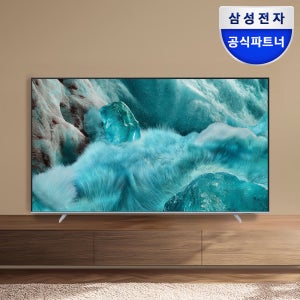 삼성 QLED TV 1등급 KQ85QF7SAFXKR 214cm(85인치) 스탠드