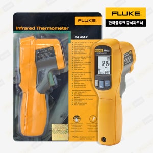 플루크 FLUKE 64MAX 비접촉 적외선 온도계 디지털온도계