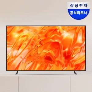 삼성 Neo QLED 214cm 4K AI TV KQ85QNH70AFXKR 대형티비 스탠드