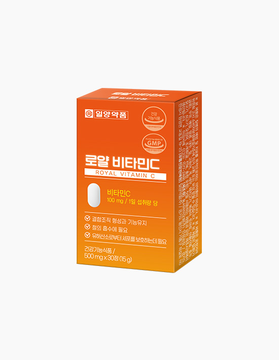 로얄 비타민C 제품 이미지