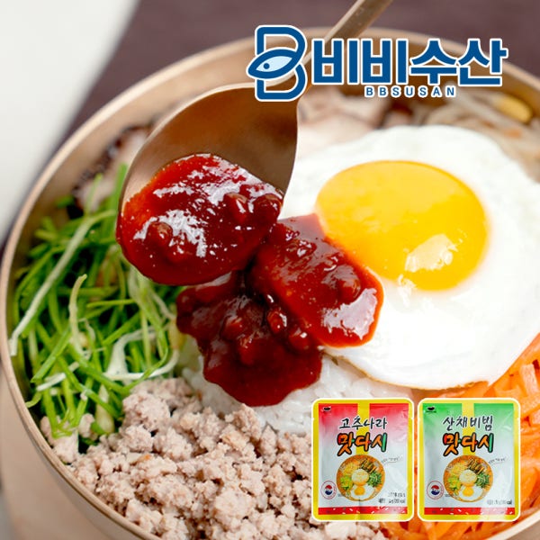 전투식량 군대 맛다시 10개 달콤 새콤 매콤 고추나라 산채비빔 90g
