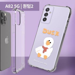 갤럭시 A82 퀀텀2 클리어 젤하드 투명 케이스 방탄 범퍼 젤리 에어쿠션 디자인 캐릭터