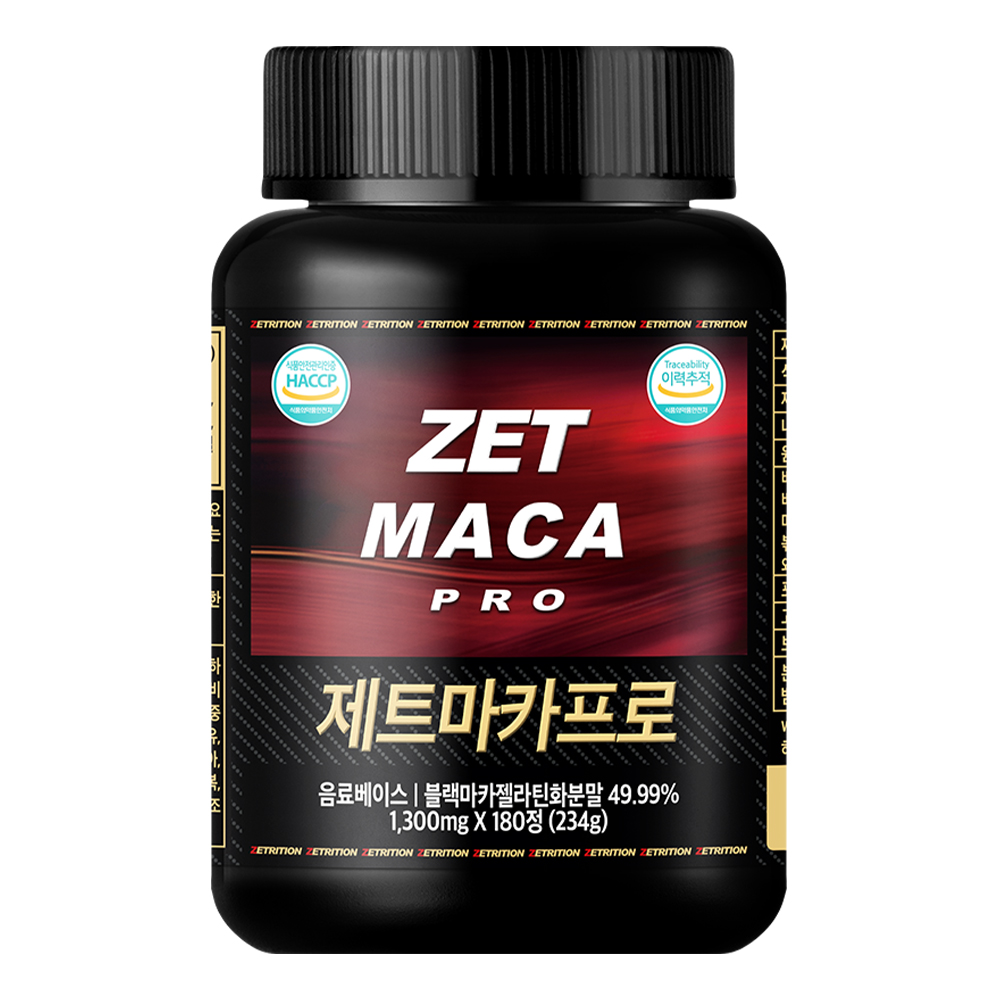 제트리션 제트마카프로 1300mg 180정 고함량 블랙 마카