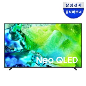삼성 2026 NeoQLED AITV QNH80 189cm(75)KQ75QNH80AFXKR