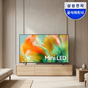 삼성 2026 신제품 Mini LED AI TV MH80 138cm(55인치) 144Hz