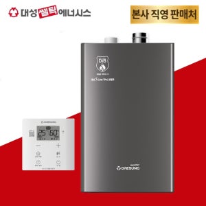 대성쎌틱 대성보일러 DiB-13S 2종 저녹스 일반형 가스보일러 설치포함