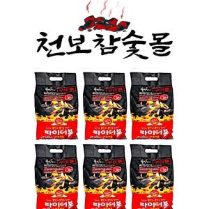 파이어볼 2kg 6개X1박스 야자숯 조개탄 숯 불쏘시개 포함 카본텍 캠핑용 펜션용 구이용 2kg 6개X1박스