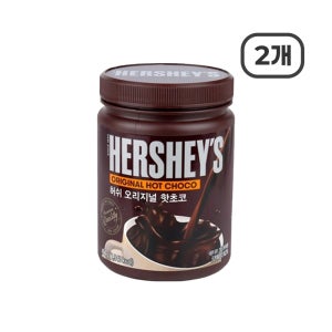 허쉬 오리지널 핫초코 파우더 450g 2개
