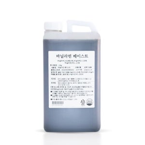 바닐리끄 바닐라빈 페이스트 업소용 대용량 고농축 바닐라페이스트 1.2kg, 1개