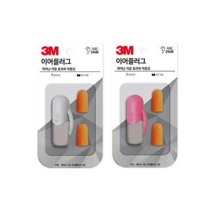 3M 휴대용귀마개 이어플러그 KE1100 핑크 케이스 문구 사무용품 학용품