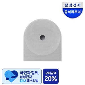 삼성 Music Studio5 블루투스 와이파이스피커 HW-LS51H/KR 홈시어터 화이트
